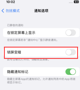 苹仙游果维修分享iPhone主屏幕壁纸显得模糊怎么办