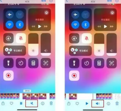 仙游苹果15维修网点分享iPhone15录屏没有声音怎么办 