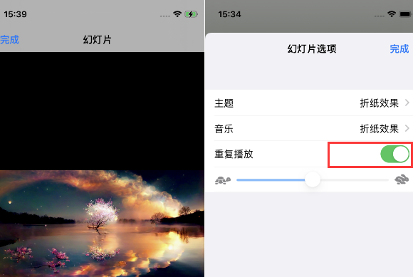 仙游苹果14维修店分享iPhone14相册视频如何循环播放