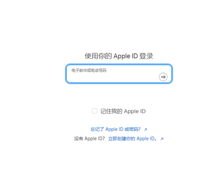 仙游苹仙游果维修网点分享iPhone如何查询序列号