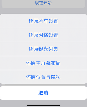 仙游apple服务站点分享iPhone上个人热点丢失了怎么办