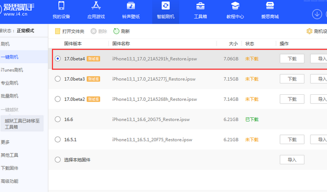 仙游apple维修网点分享NameDrop功能有什么用