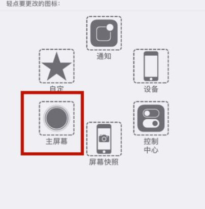 仙游苹仙游果维修网点分享iPhone快速返回上一级方法教程