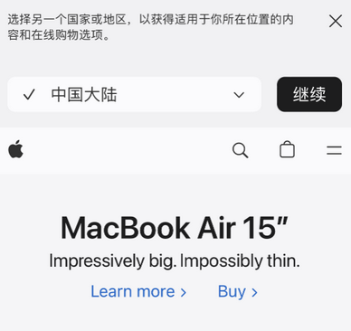 仙游apple授权维修如何将Safari浏览器中网页添加到桌面