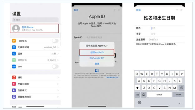 仙游苹果维修网点分享:Apple ID有什么用?新手如何注册iPhone14 ID? 