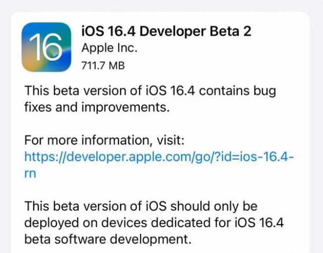 仙游苹果手机维修分享：iOS16.4 Beta2升级建议 