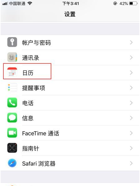 仙游苹果14维修分享如何关闭iPhone 14锁屏上的农历显示 