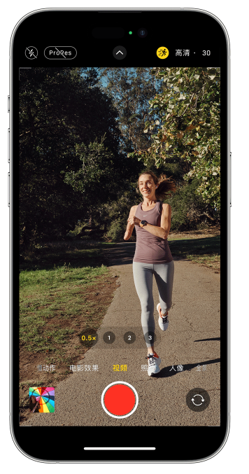 仙游苹果14维修店分享iPhone 14 机型使用“运动模式”拍摄更稳定的视频 