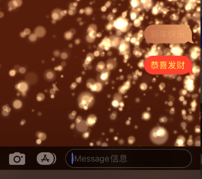 仙游苹果维修网点分享iPhone 小技巧：使用 iMessage 信息和红包功能 