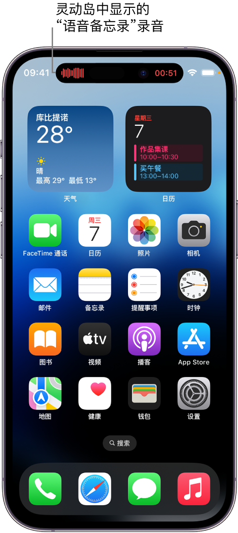 仙游苹果14维修分享在 iPhone 14 Pro 机型中查看灵动岛活动和进行操作 