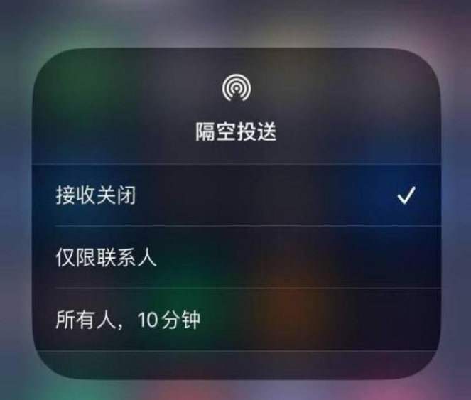 仙游苹果14维修分享iPhone 14 Pro如何开启隔空投送 