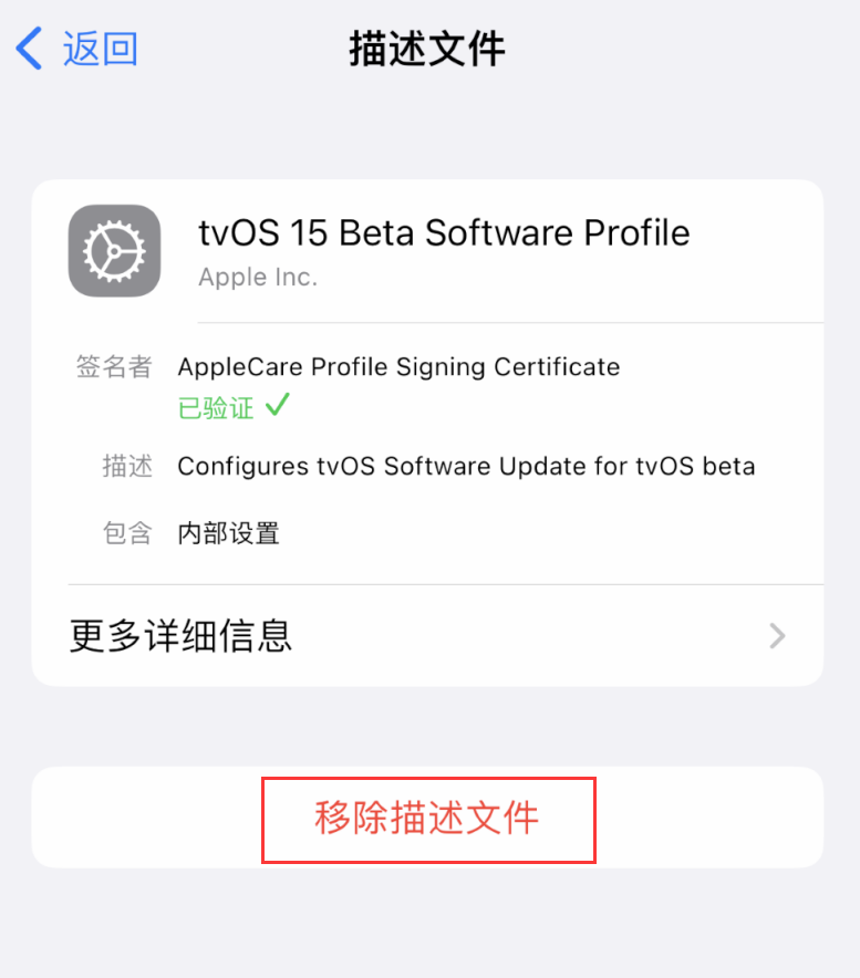 仙游苹果手机维修分享iOS 16 屏蔽系统更新教程 