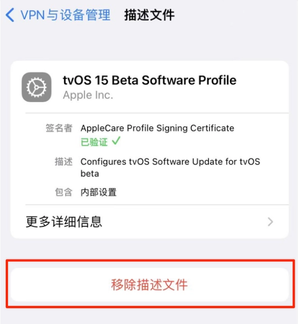 仙游苹果手机维修分享iOS 15.7.1 正式版适合养老吗 