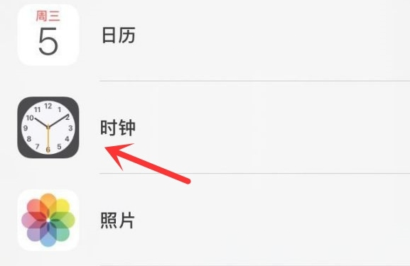 仙游苹果手机维修分享iPhone手机如何添加时钟小组件 