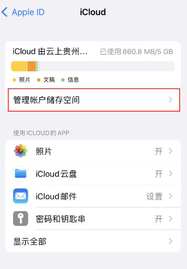 仙游苹果手机维修分享iPhone 用户福利 