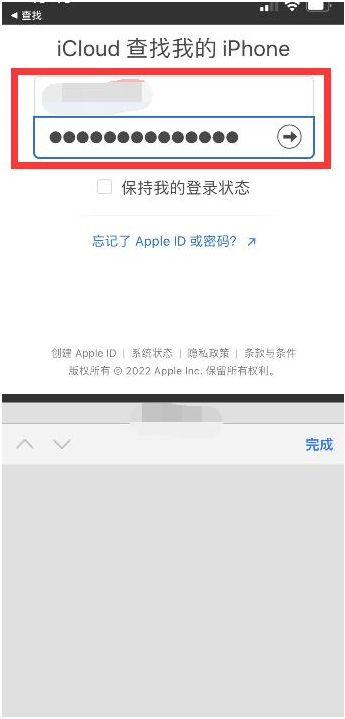 仙游苹果13维修分享丢失的iPhone13关机后可以查看定位吗 