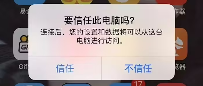 仙游苹果手机维修分享升级OS 18.2 Beta 