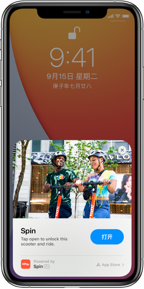 仙游苹果手机维修分享升级 iOS 14 之后，如何在 iPhone 上使用“轻 App” 